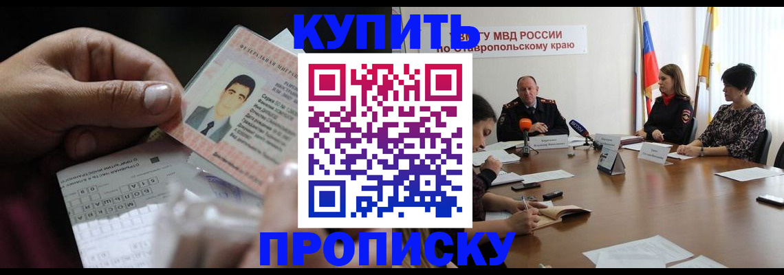 регистрация для дет. сада в Северске